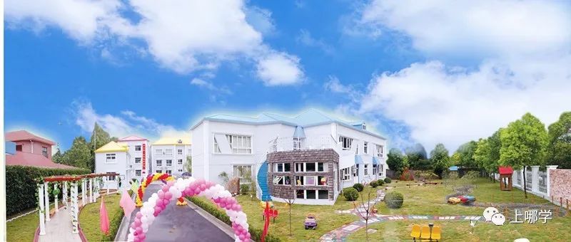 大调整!上海今年27所学校集体改名!部分学校对口也变了