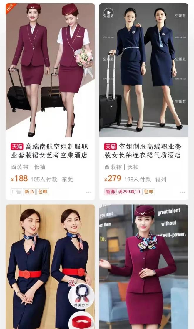 抖音为什么有这么多空姐,抖音上的空姐有几个是真的