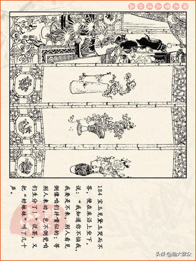 瀚大黎众连环画西游记全集,连环画四大名著60册红楼梦