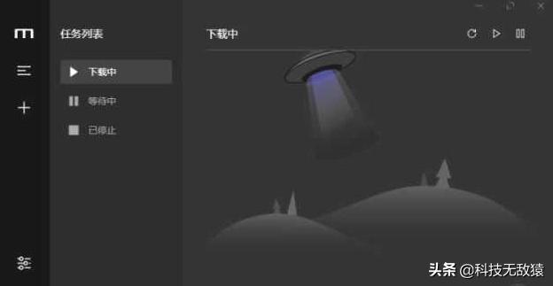 如何用motrix下载迅雷链接,motrix全能下载工具