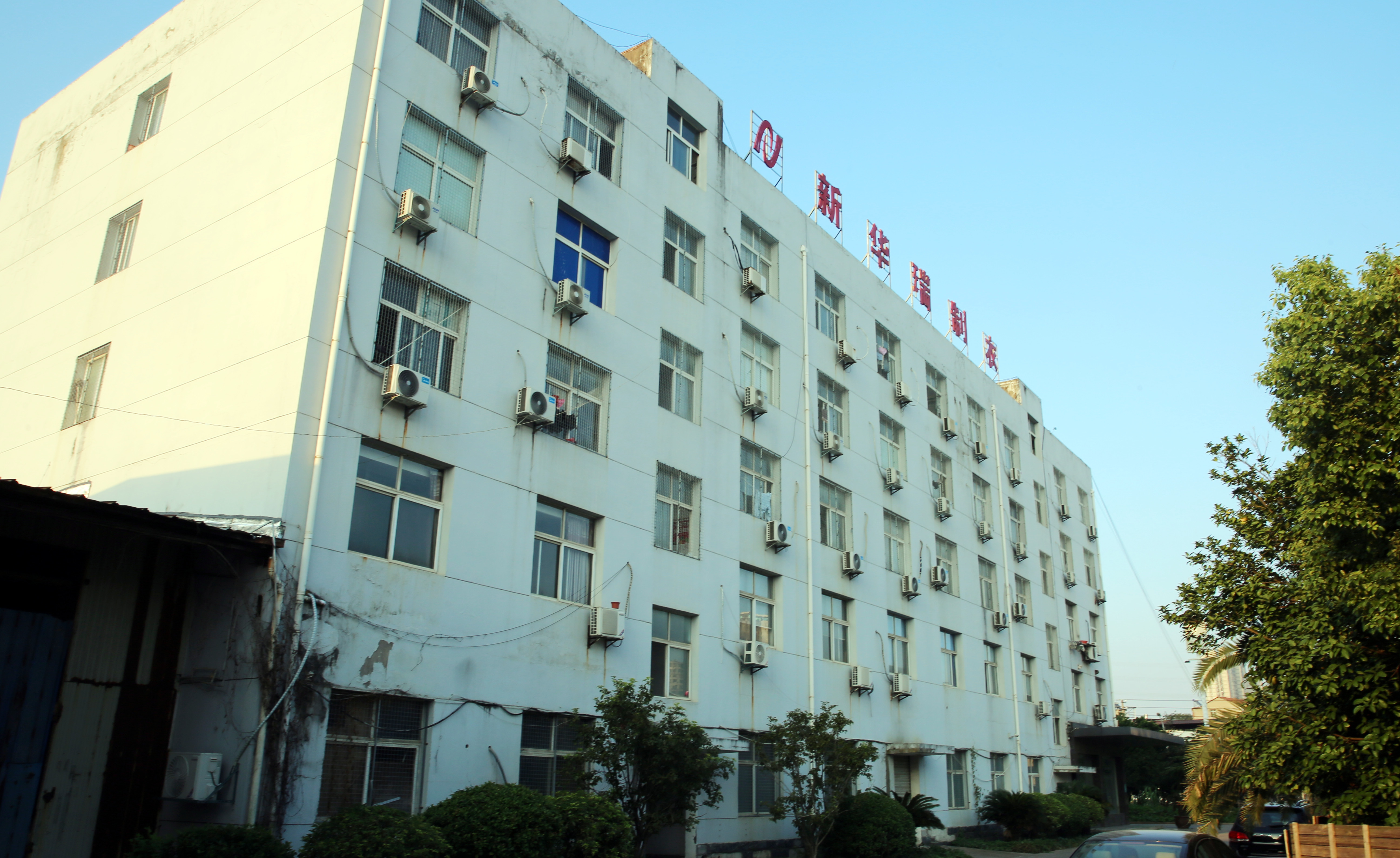 新华瑞制衣掌舵人晏淑萍:用心做好每一件衣服