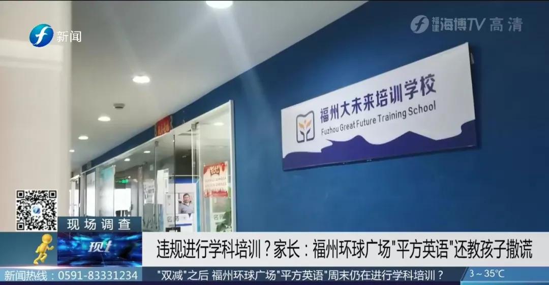 双减现在培训机构还能开门吗,双减后培训机构周末还上课怎么办