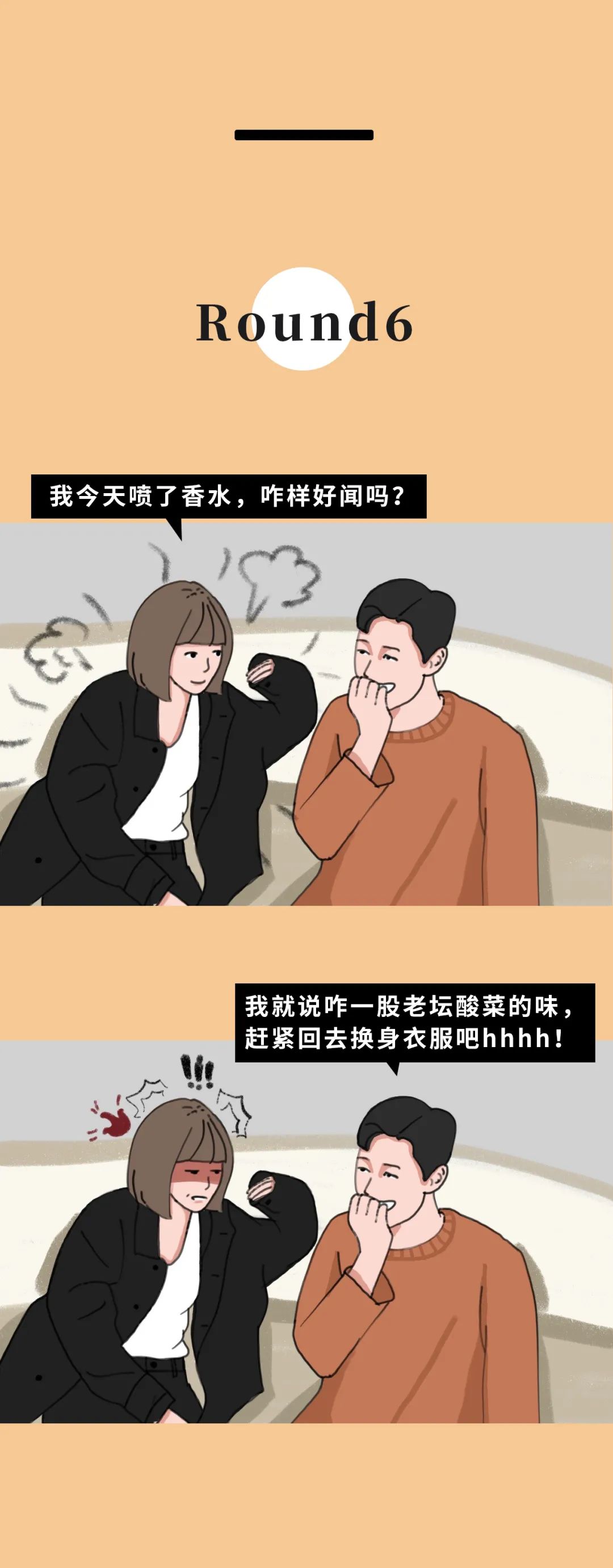 当钢铁直男遇上钢铁直女约会,钢铁直女和钢铁直男的区别