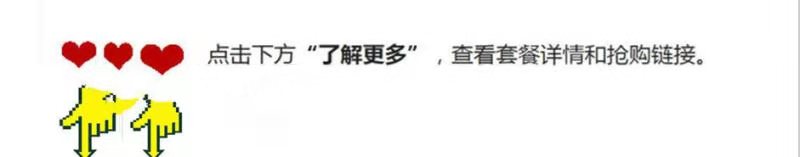 惠州龙门南昆山温泉度假双人,惠州南昆山温泉养生谷三日休闲游