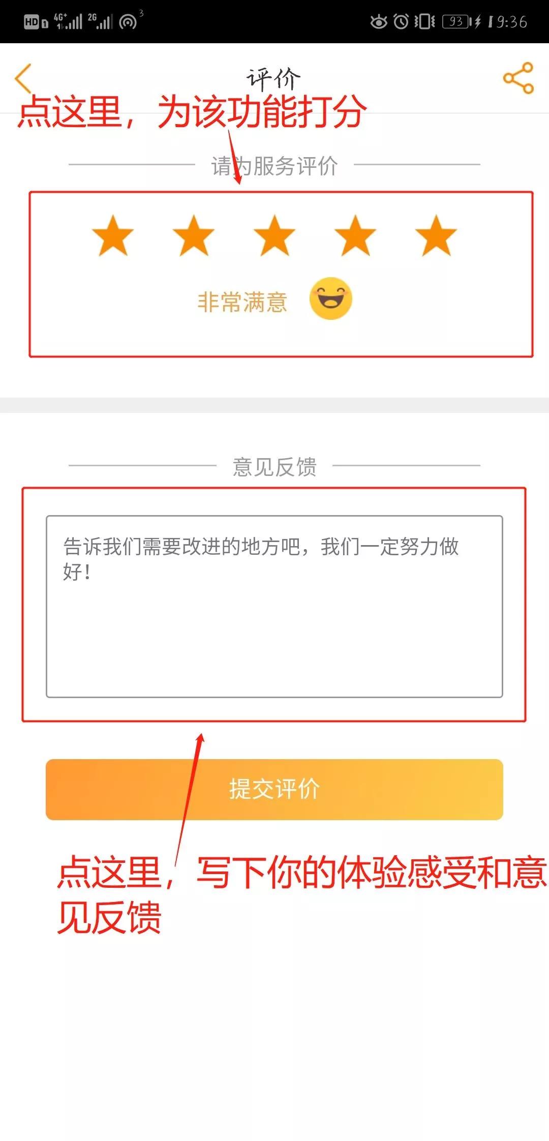 电信的服务质量怎么样,电信服务质量不好怎么办