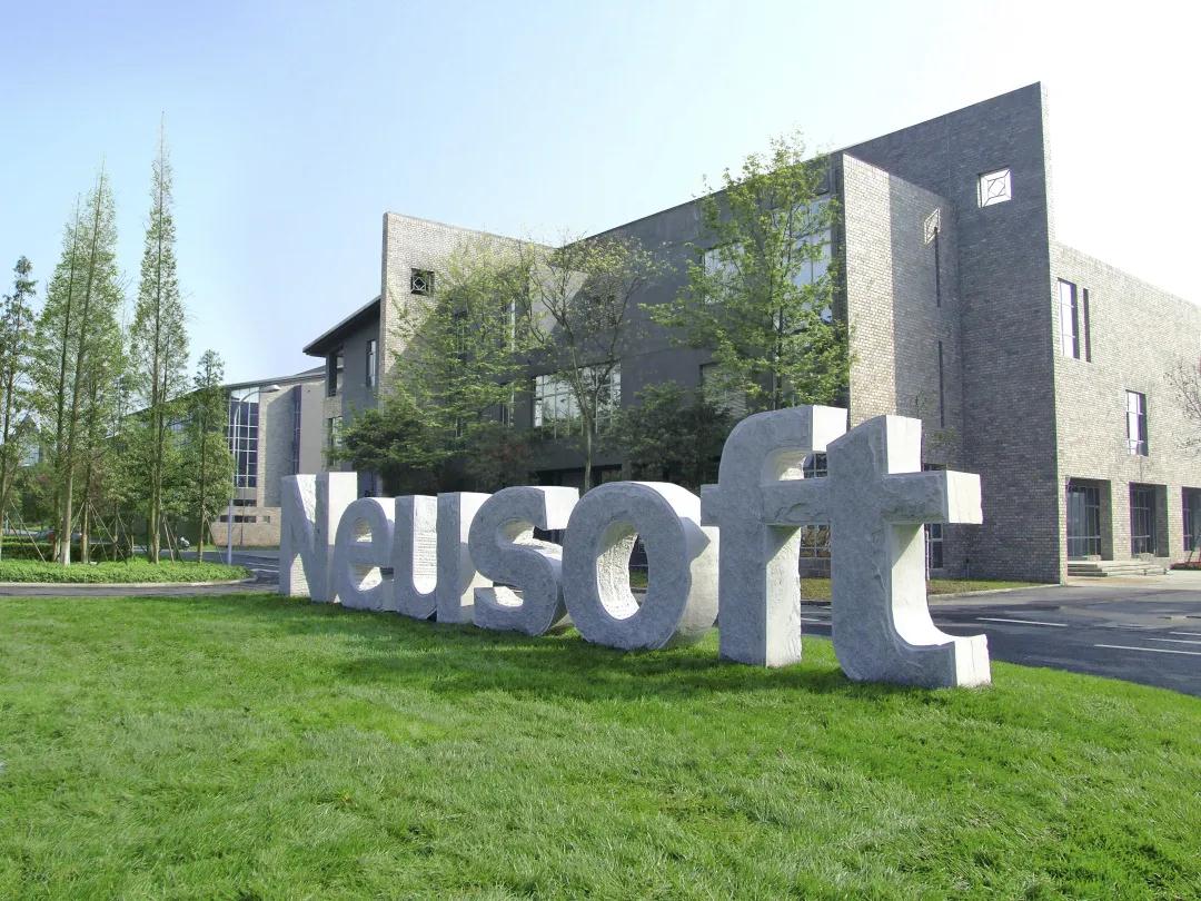 成都东软学院专业及就业率,成都东软学院2017年就业