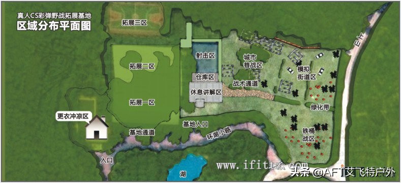 aft艾飞特户外,aft艾飞特户外官方