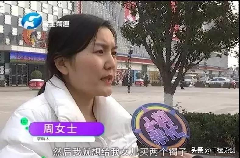 金镯子出现白斑,金镯子有白斑怎么解决