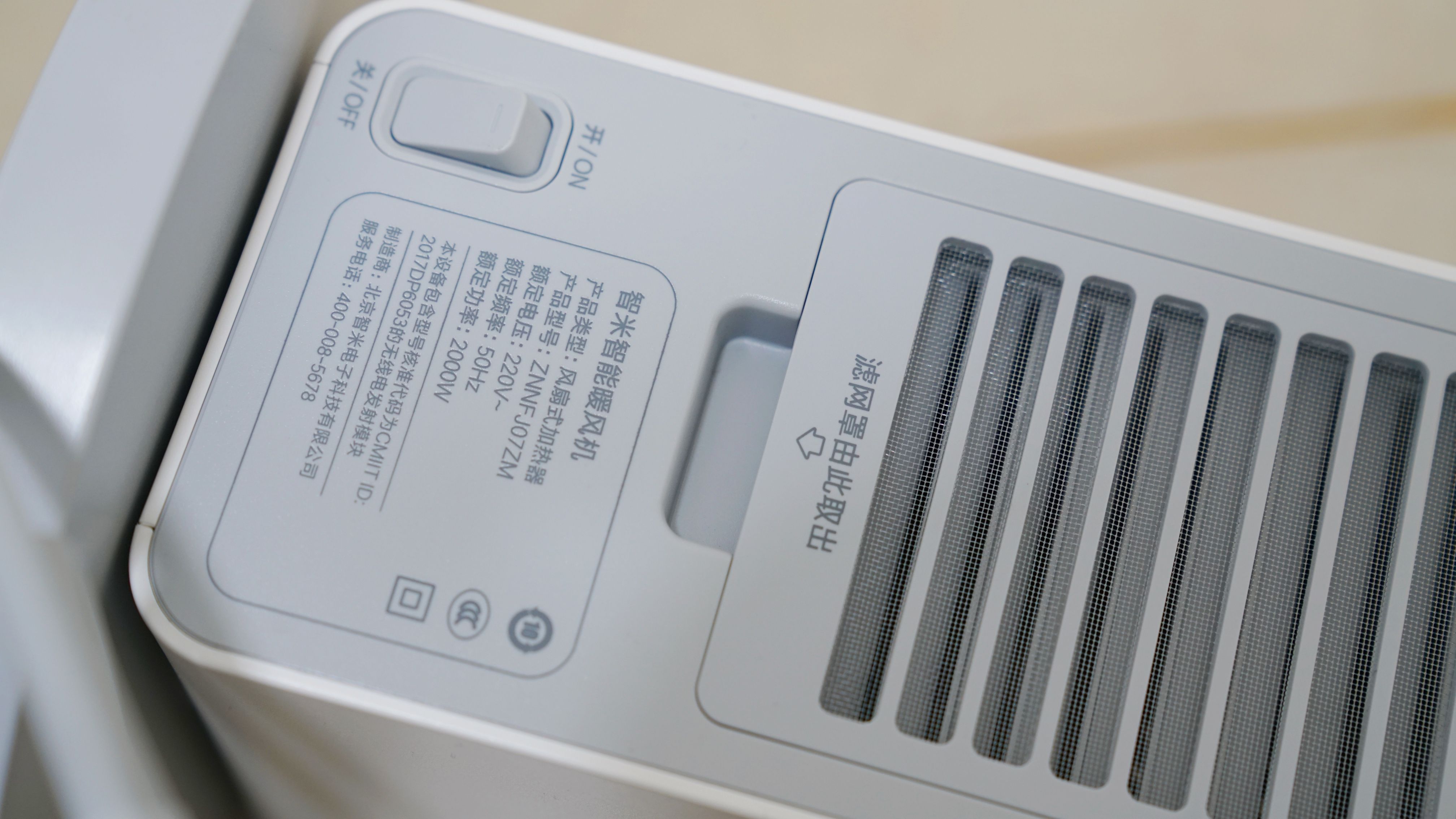 高颜值暖风机家用,节能家用智能暖风机