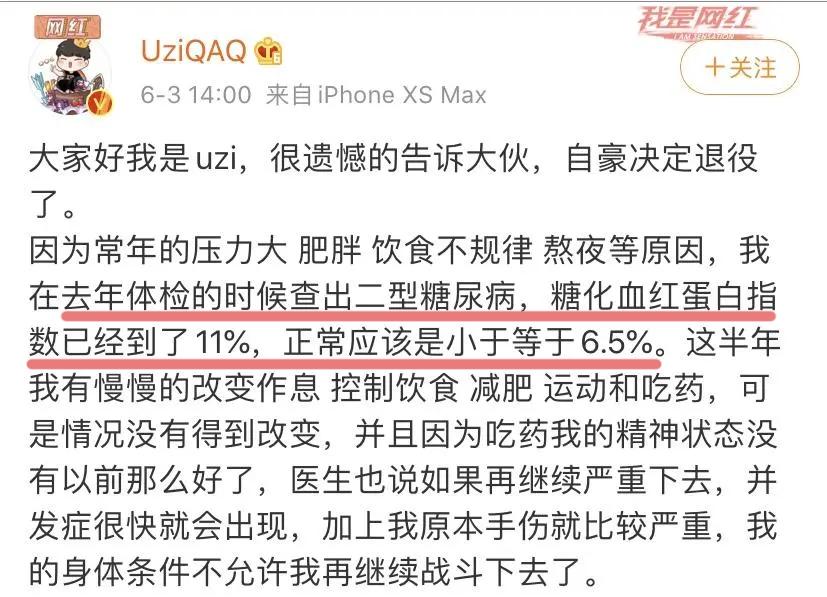 放纵成瘾的年轻人，早就“不行了”