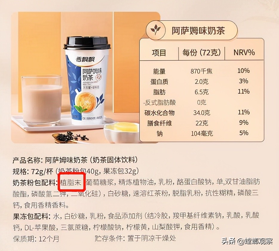 香飘飘奶茶如今为何不香了,奶茶第一股香飘飘