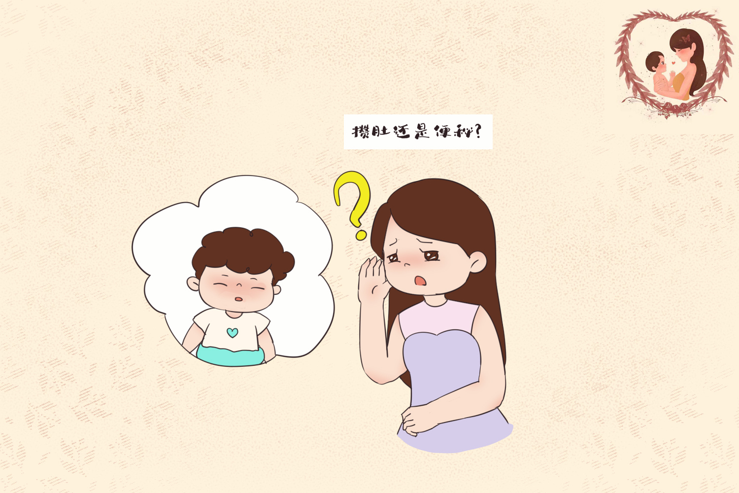 两个月宝宝便秘什么特征,两个月宝宝几天不拉大便算正常