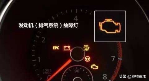 车辆警示灯亮了如何处理,车子故障灯亮起需要注意事项