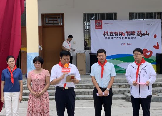 以爱之名公益同行,以爱之名与公益同行