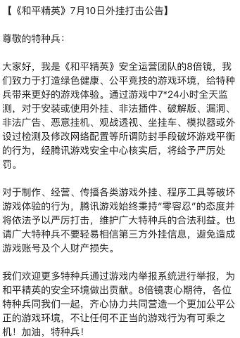 怎么查和平精英战神排行榜,和平精英战神玩家实力