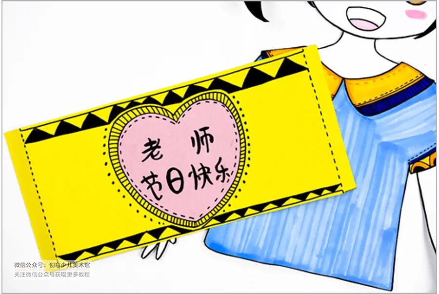 教师节的画怎么画简单又漂亮,教师节的画该怎么画又简单又漂亮