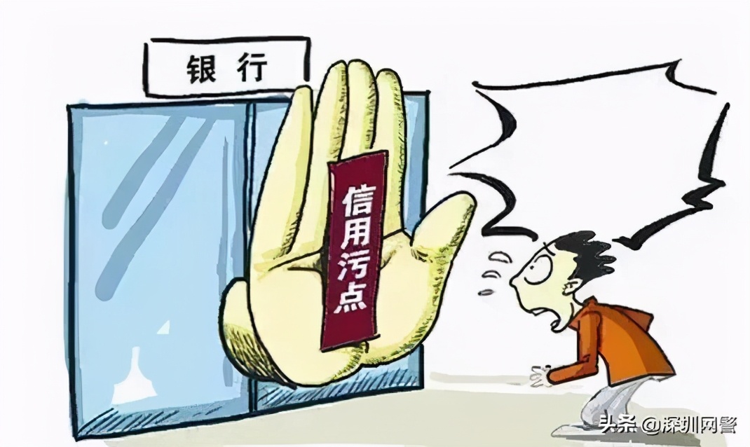 征信有污点，能“洗白”吗？有人想靠关系，有人却这样做...