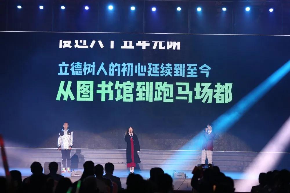 山东畜牧兽医职业学院65周年,奋进新征程高歌向未来