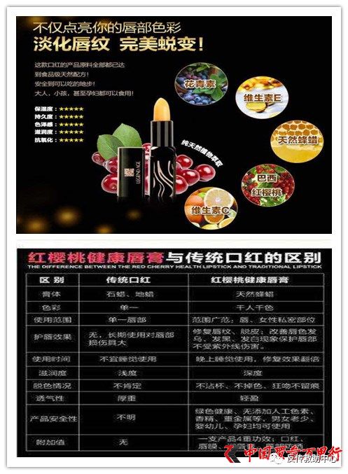 传奇今生唇膏一级代理,传奇今生唇膏盈利模式