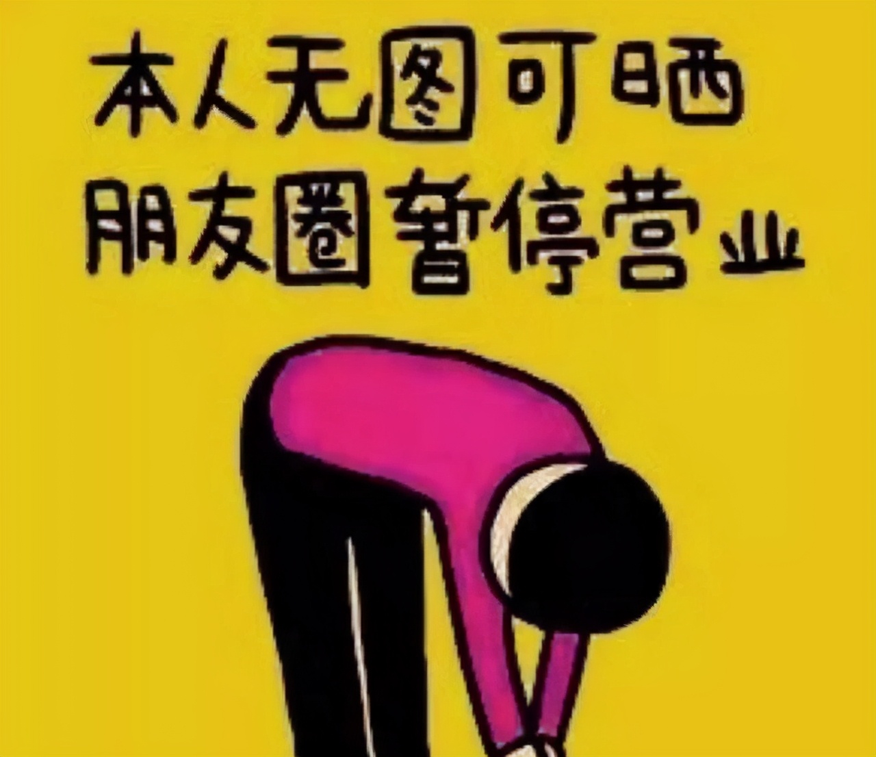 心理学一个人不可深交的3种表现,心理学为什么所有人都不可深交