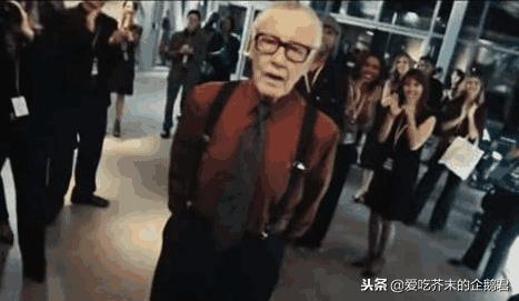 「rememberme」纪念漫威宇宙之父——斯坦·李经典客串瞬间