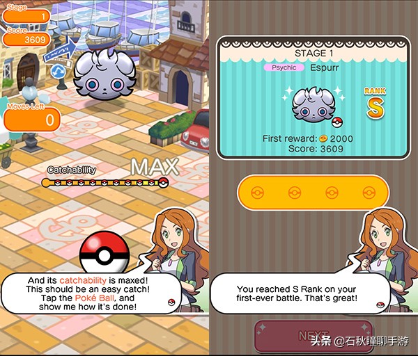 2022年要发布的宝可梦手游,宝可梦和腾讯