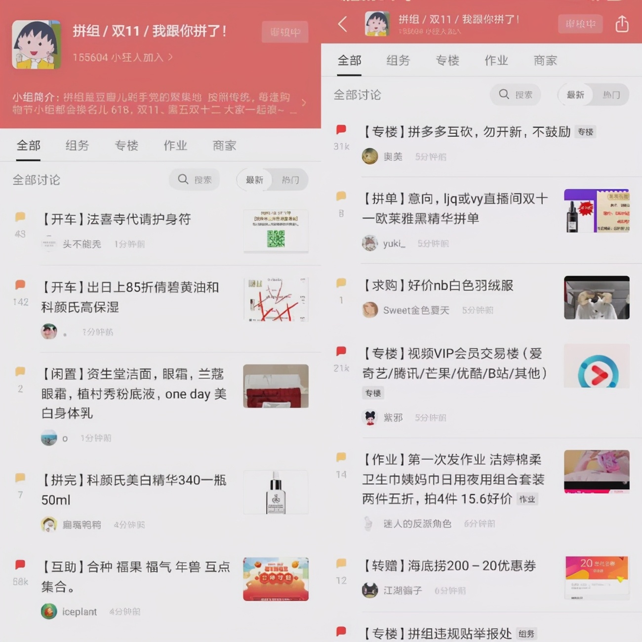 中国十年前的名媛,十年前名媛