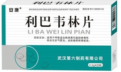 意外怀孕但是吃药了怎么办,怀孕了不要吃药可以流掉吗