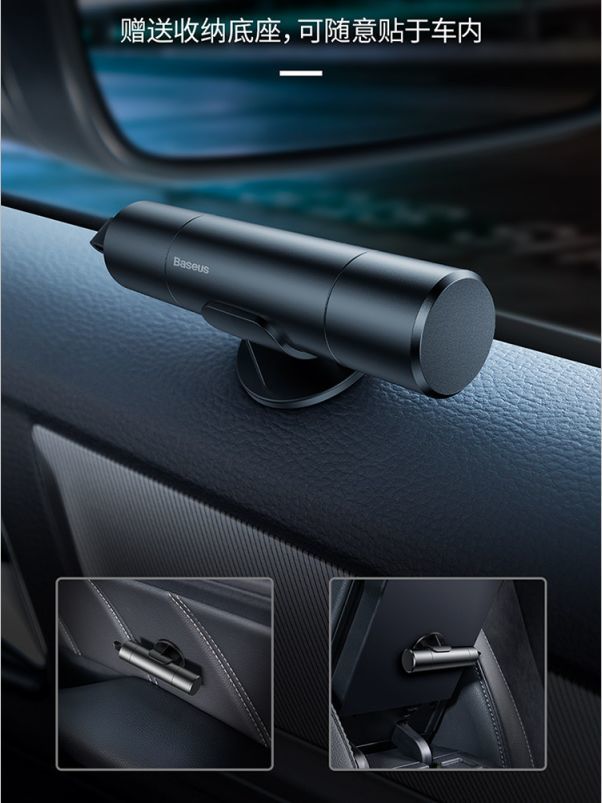 安全锤车用逃生破窗器,车上放安全锤