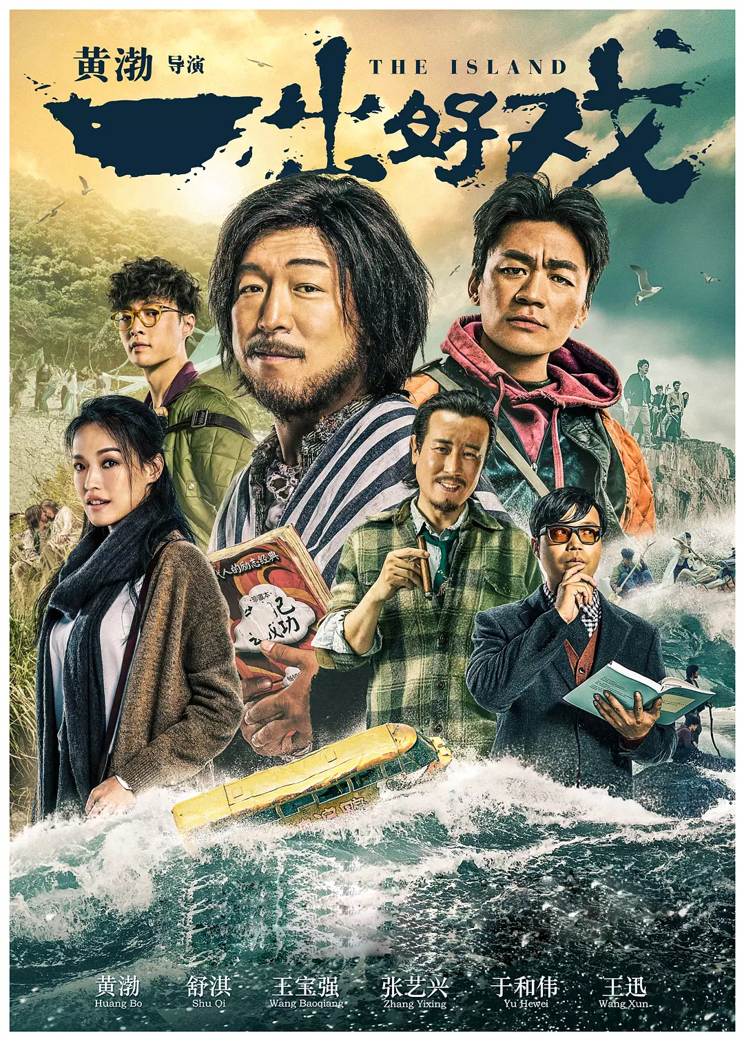 近三年好看的良心电影,推荐五部火爆电影