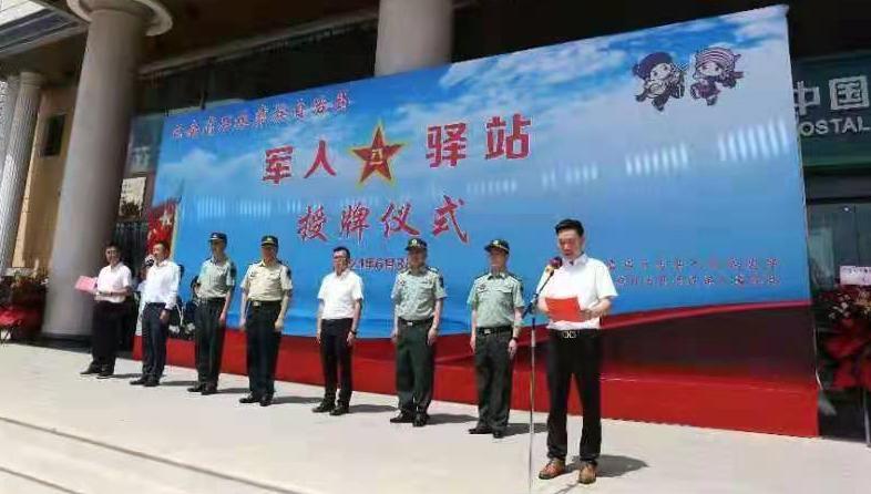 军人免费住宿,军人免费住店