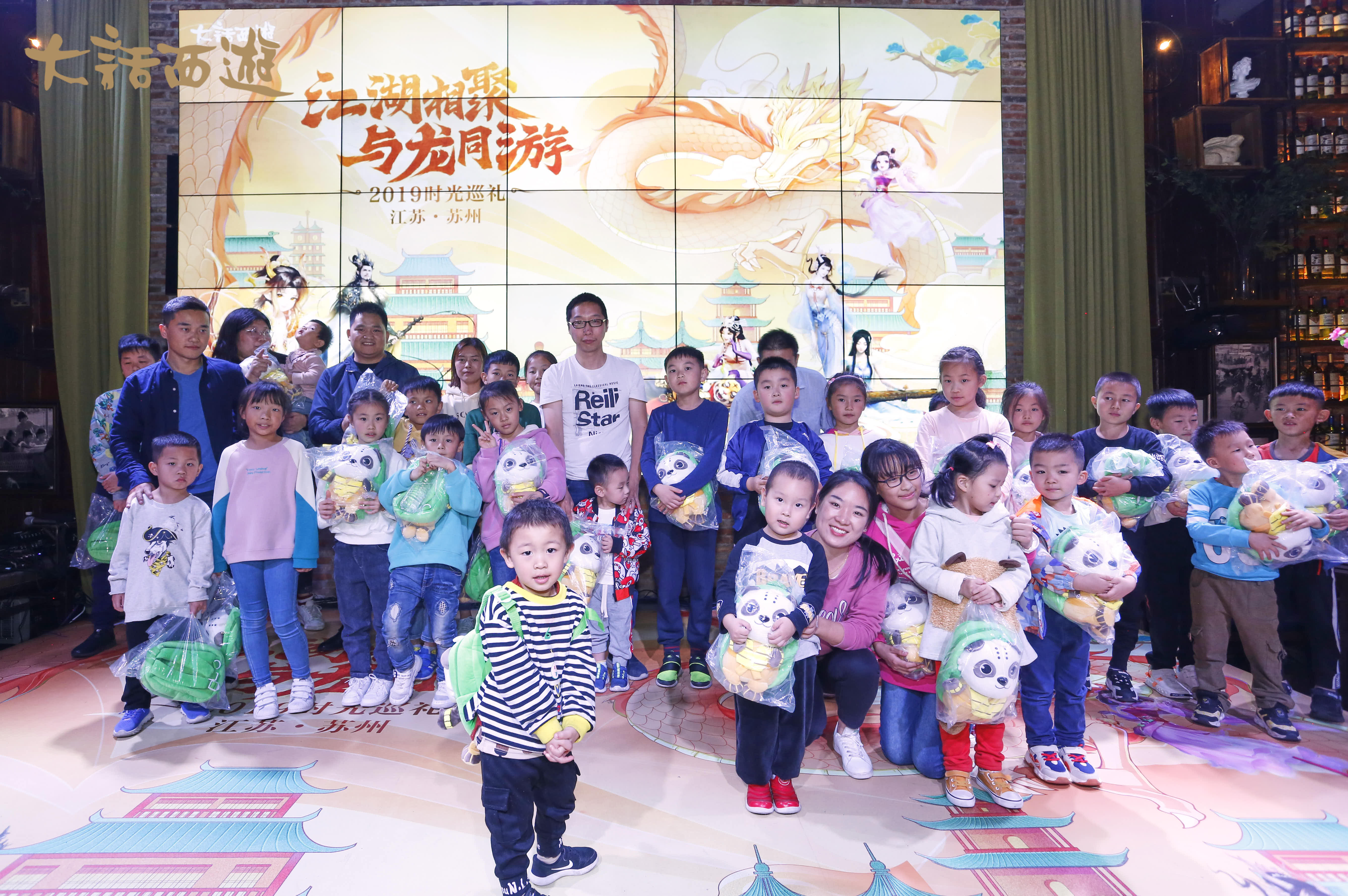 大话西游2019时光巡礼完整版,大话西游时光巡礼