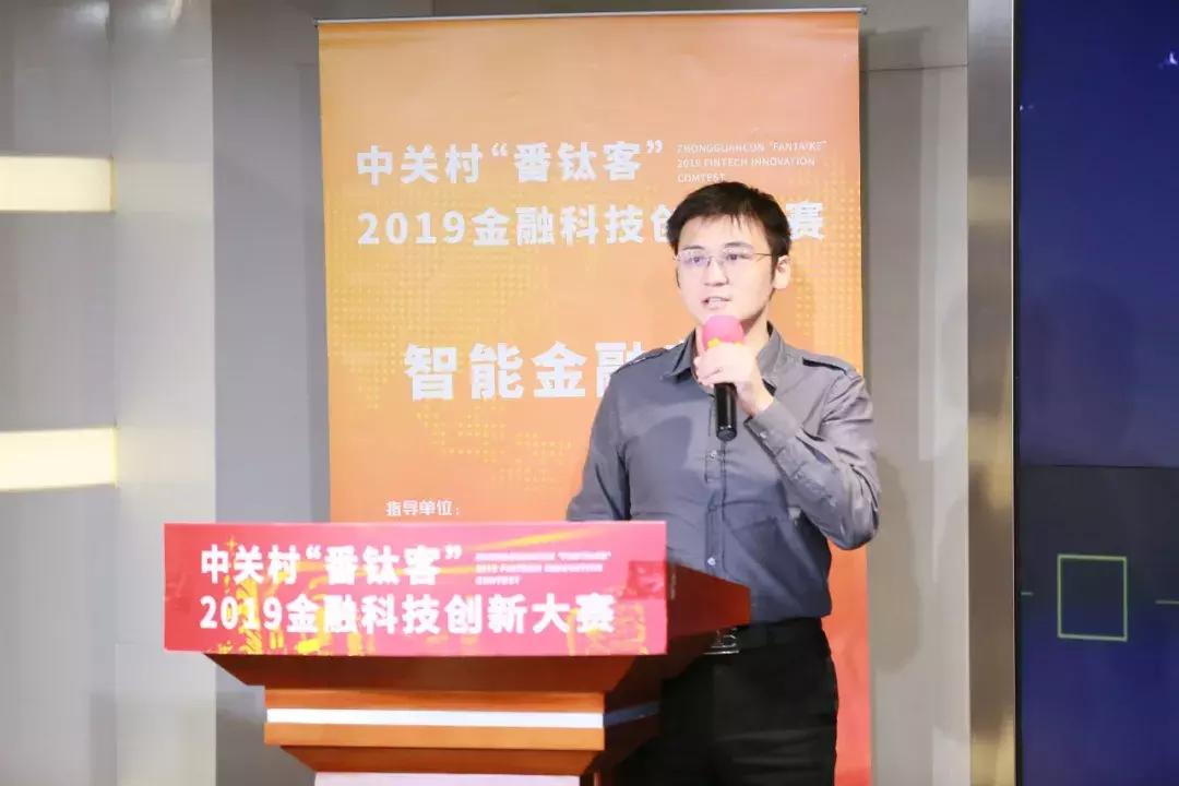 中关村前沿科技创新大赛排名,中关村前沿科技大赛总决赛路演