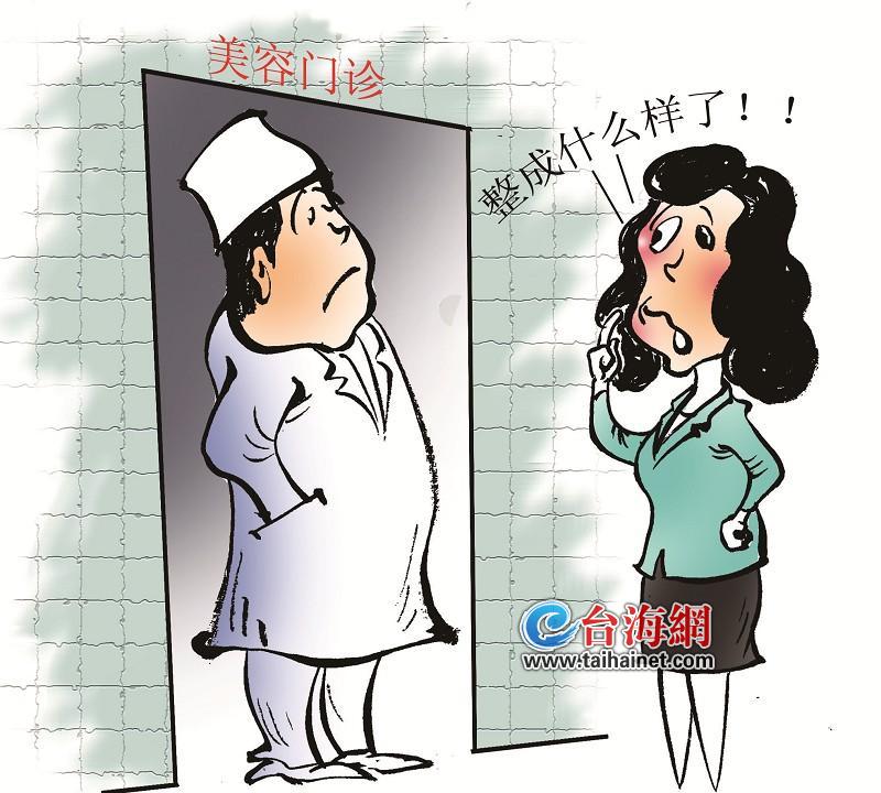 女子整容变丑起诉索赔,厦门美莱整形死亡赔偿700万