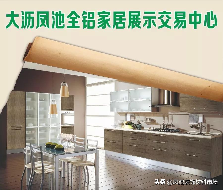 全铝家居合作工厂,全铝家居全国火爆招商