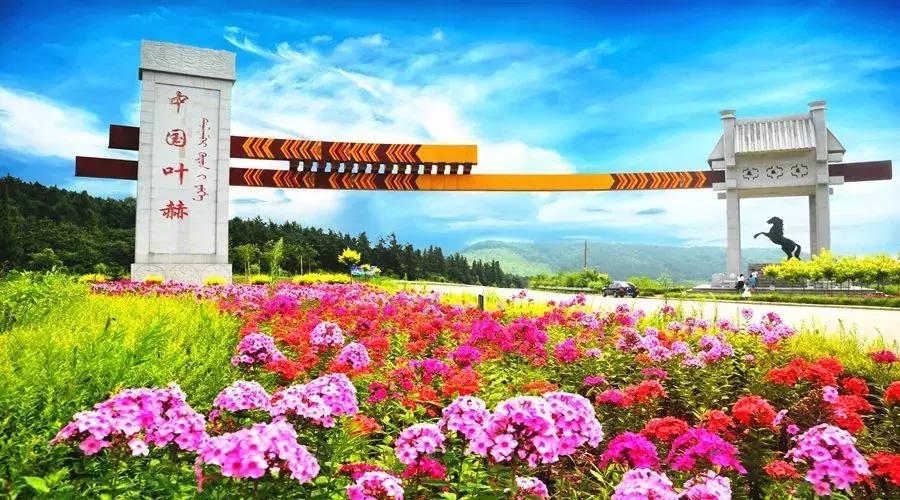 五一免门票景区吉林,十一吉林市景区免门票