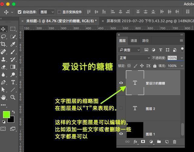ps文字工具有字母,ps文字工具段落文字大小