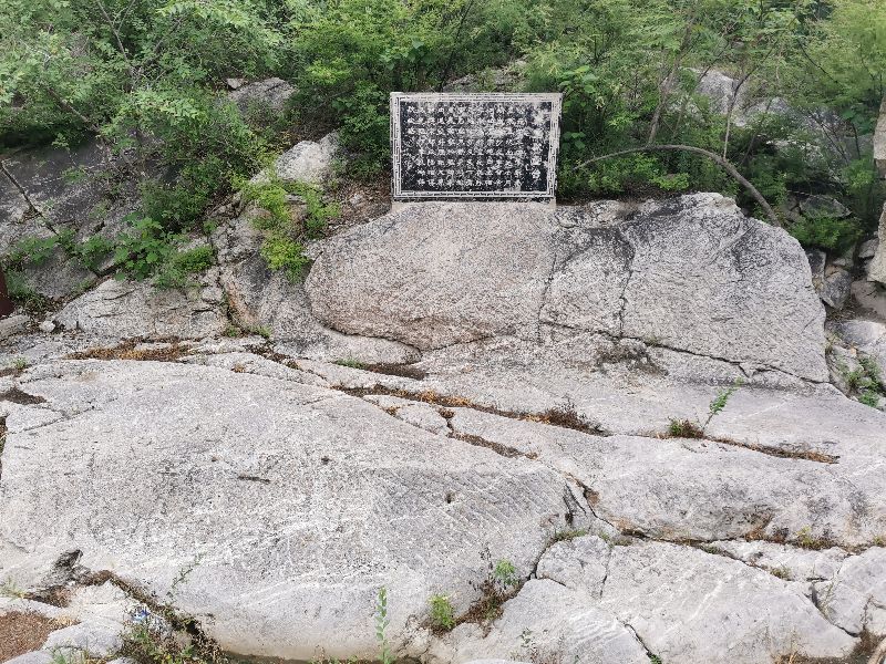 秦皇古驿道～～偶游，不一样的历史，不一样的感触