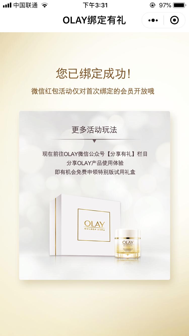 超多小样每天领取大牌小样 (怎么领大牌护肤品小样)