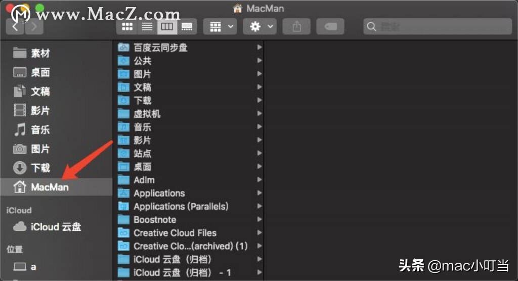 mac个人用户文件夹改名,怎么修改mac以前的账户名称