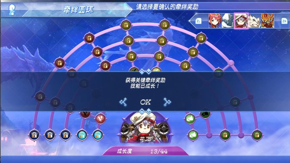 switch异度之刃2是回合制的吗,switch异度之刃1和2哪个好玩