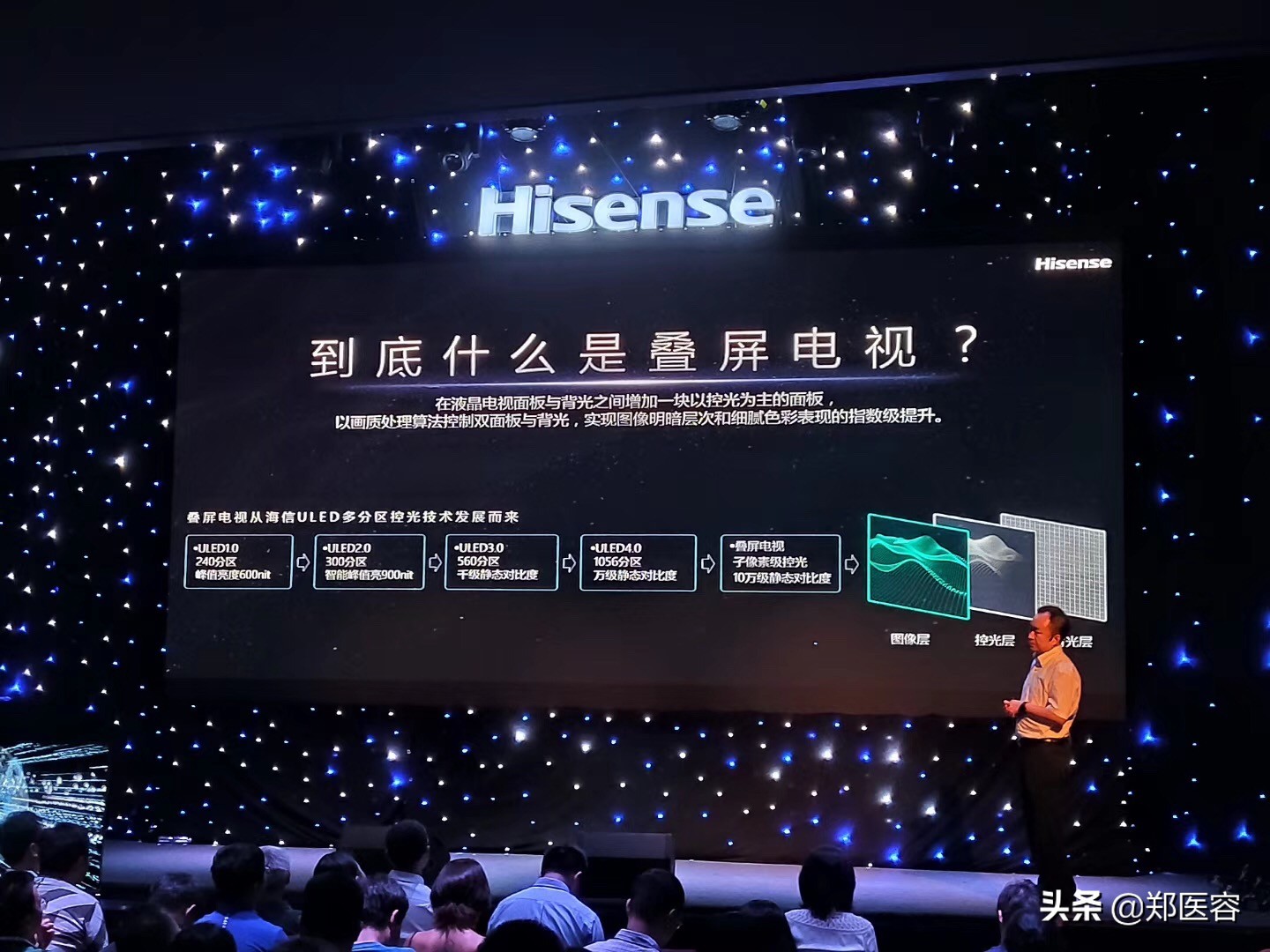 海信u9叠屏电视挂墙效果,海信u9e叠屏电视