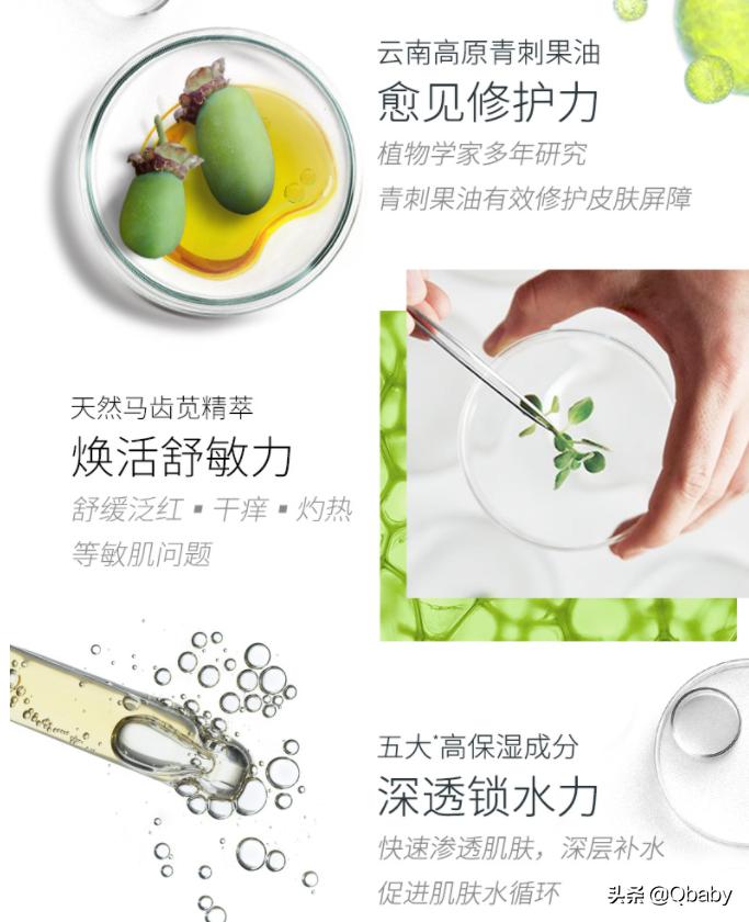 让你体面入夏的护肤好物,既便宜又实用的护肤好物