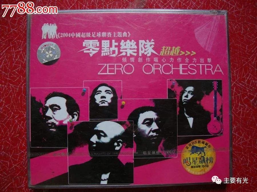 新版本超燃歌曲,新中国超燃的歌曲