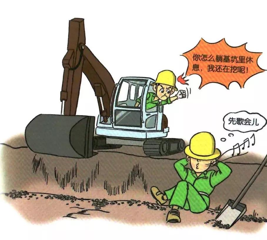 安全知识漫画速成,安全漫画落实安全责任