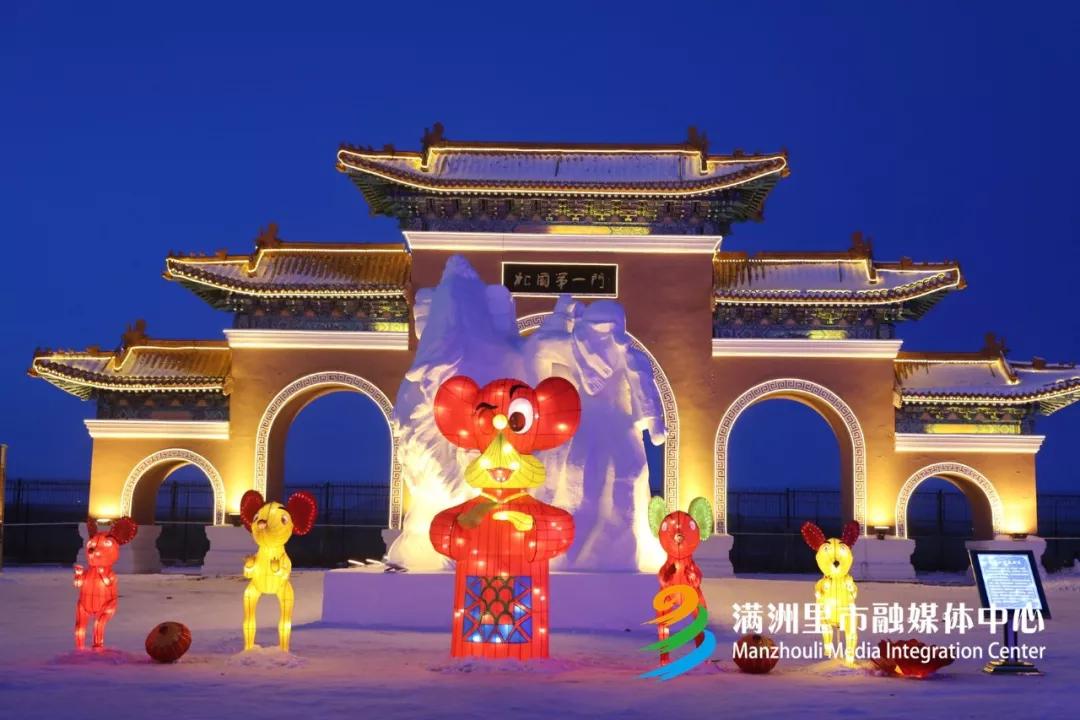 喜迎十四冬2020年,喜迎十四冬相约内蒙古