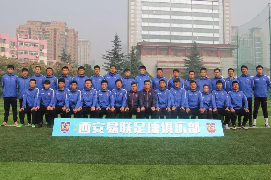 西安高新易联中冠比赛,西安高新易联中冠赛程