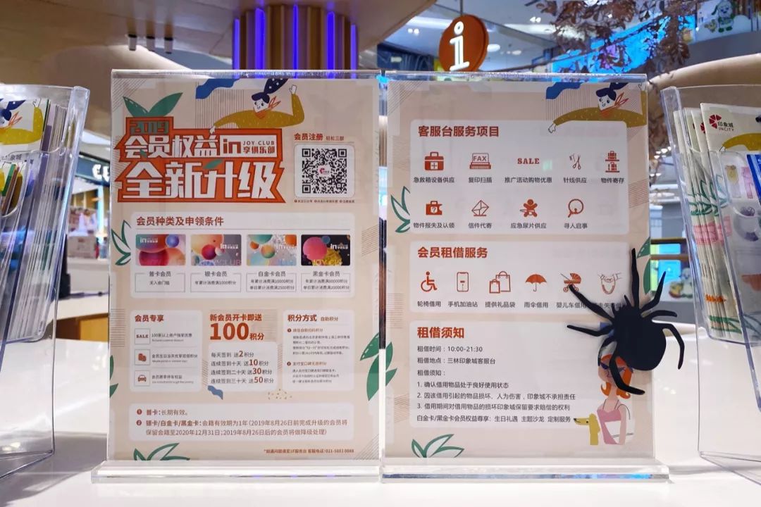 三林印象城最新消息,三林印象城最新视频