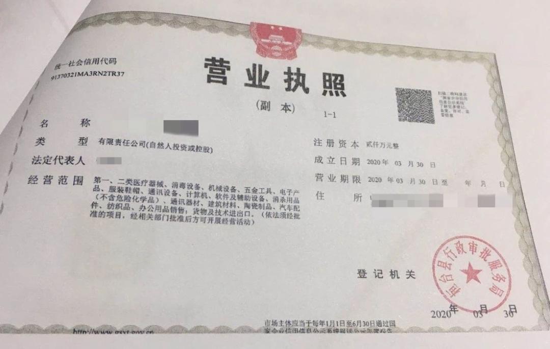 2天进账71万,2天赚60万