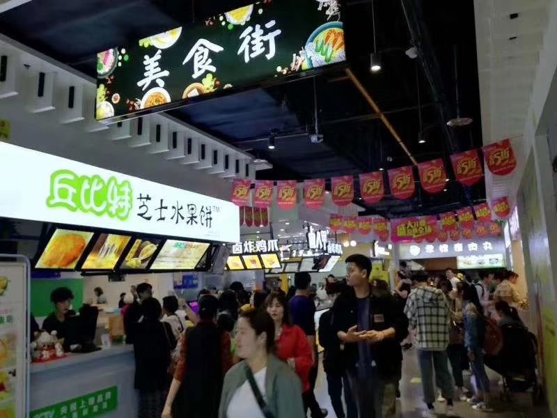 临安财富中心招商,临安金街时代购物广场